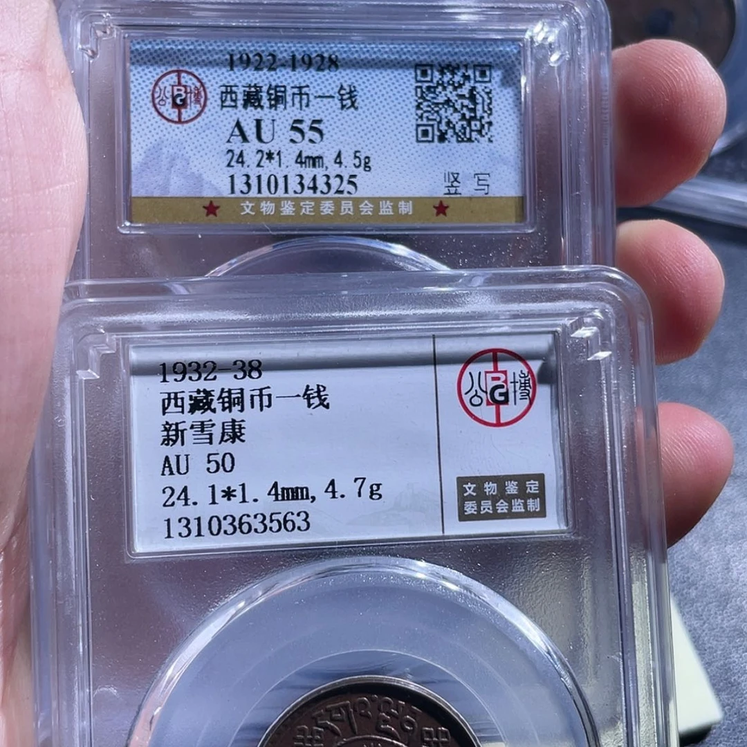 【闪购商品】铜夜*风百年3565.4325.6563