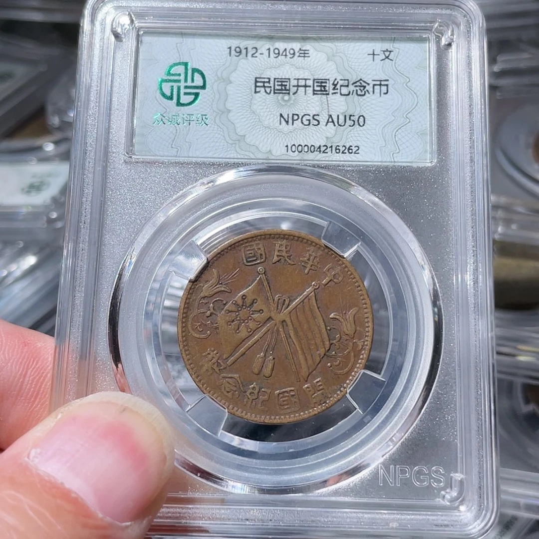 【闪购商品】铜皇**族百年262
