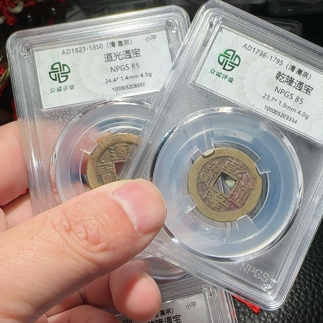 【闪购商品】铜朱3334、8850