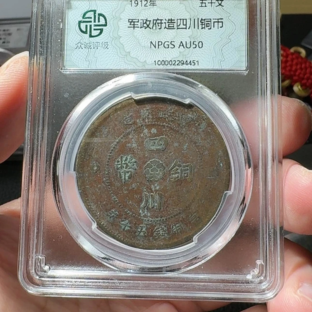 【闪购商品】铜藏龙4451