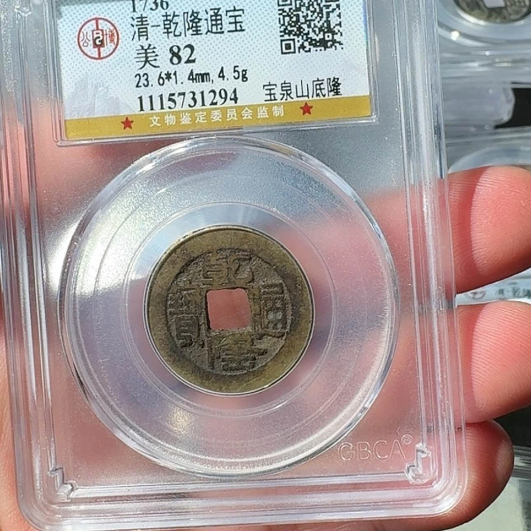 【闪购商品】铜藏龙11