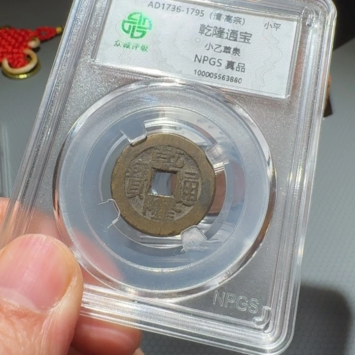 铜藏龙000000000003880