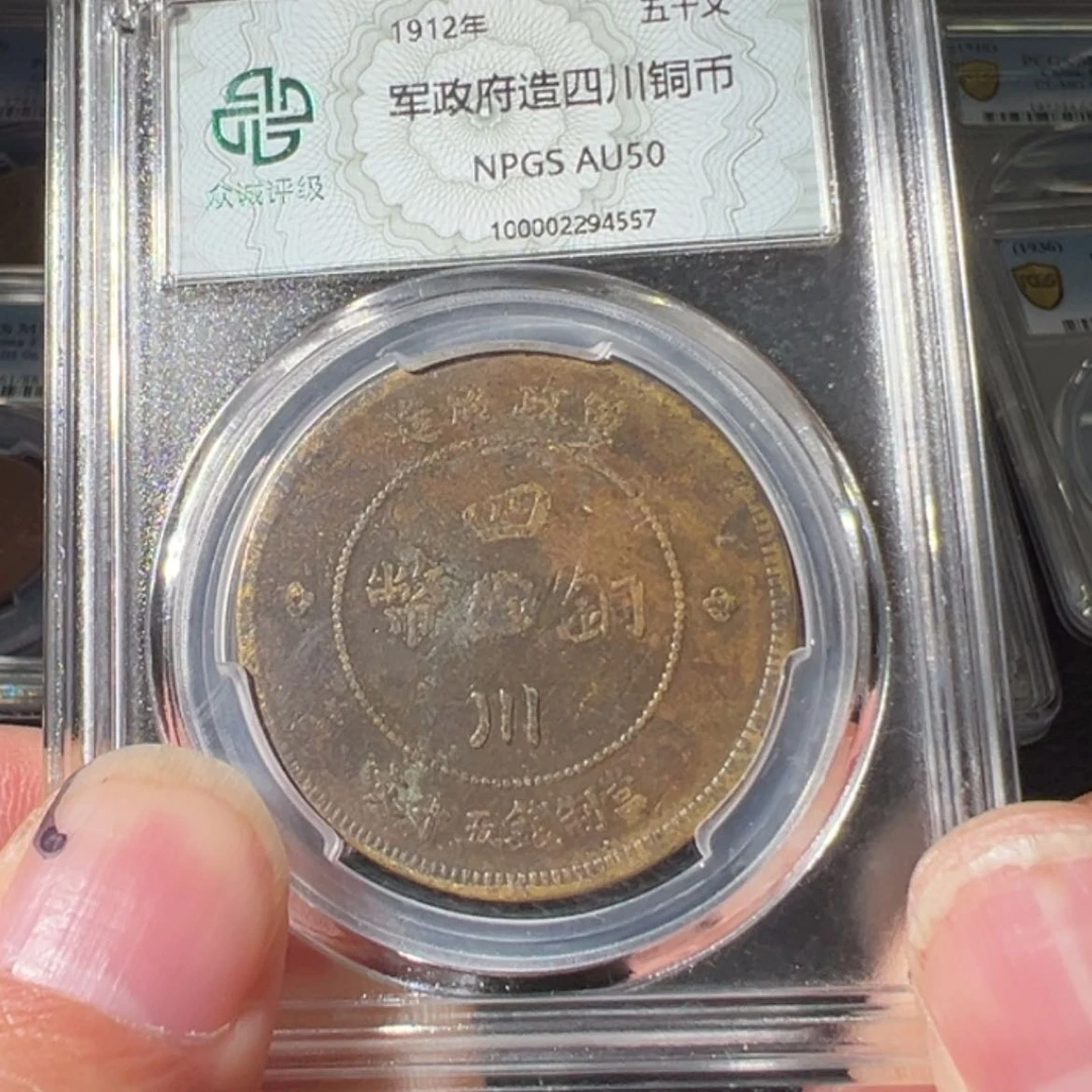 【闪购商品】铜宝557