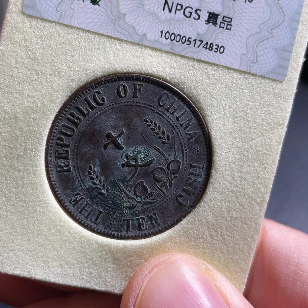 【闪购商品】铜百年4830