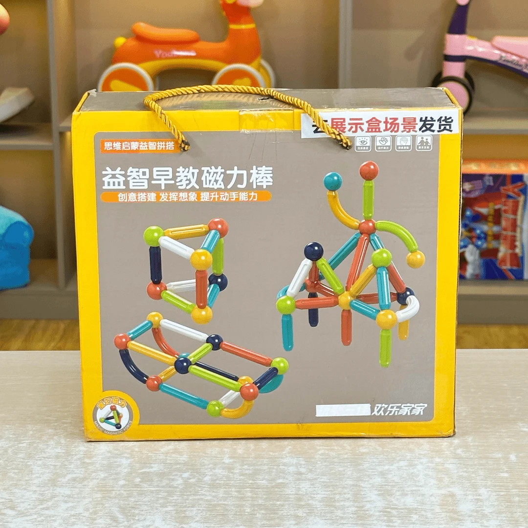 XH浮力百變磁力棒益智積木早教【不含礼盒，电商发货】、