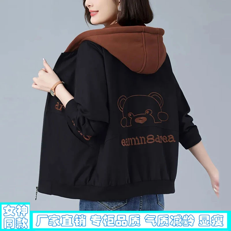 【精选】开衫连帽卫衣女2024春秋时尚百搭宽松显瘦外套女刺绣上衣