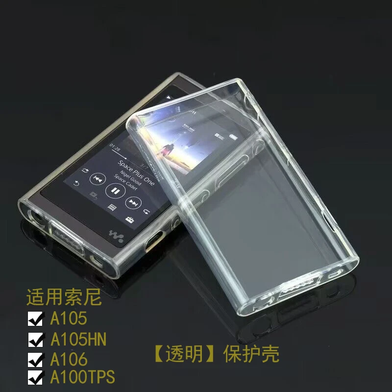 适用Sony/索尼NW-A105 105HN 106HN保护套壳硅胶套钢化膜A100TPS
