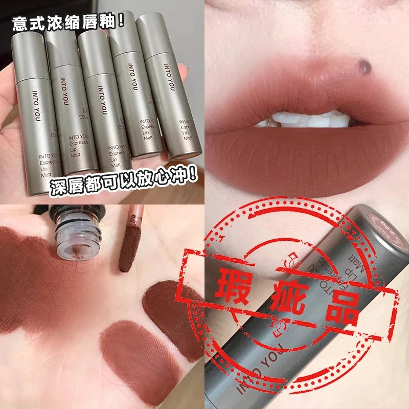 【瑕疵品】INTO YOU浓缩唇釉唇泥显白加浓意式丝绒哑光学生【不可退】