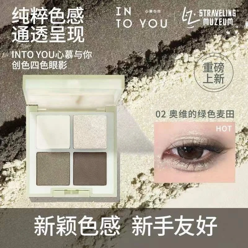 【直播】梵高联名INTO YOU四色眼影哑光亮片细闪珠光新手超闪绿色女