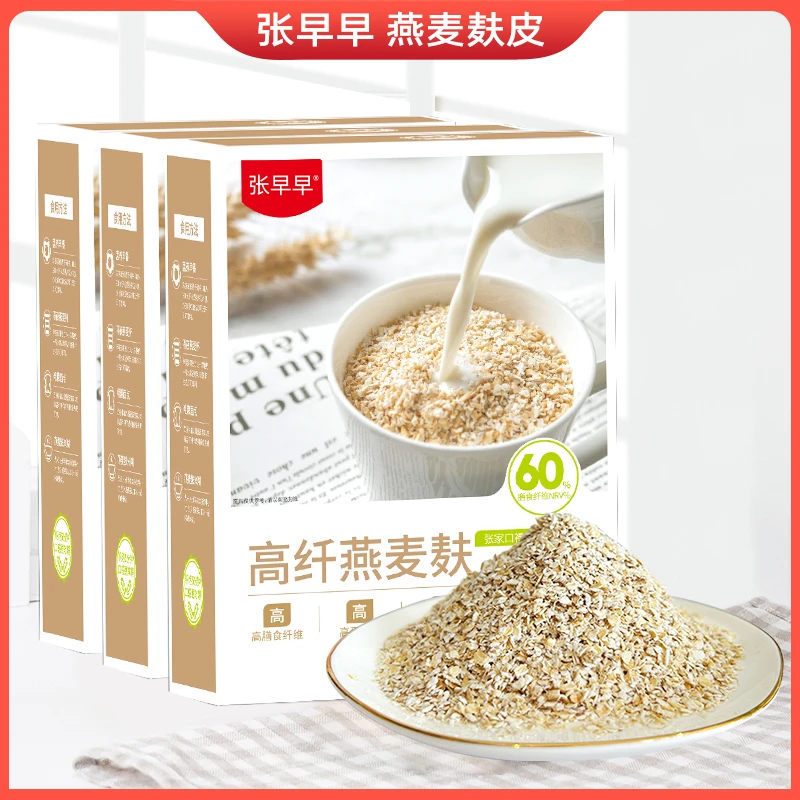 张早早高纤燕麦麸皮软糯早餐即食燕麦麸450g*3盒