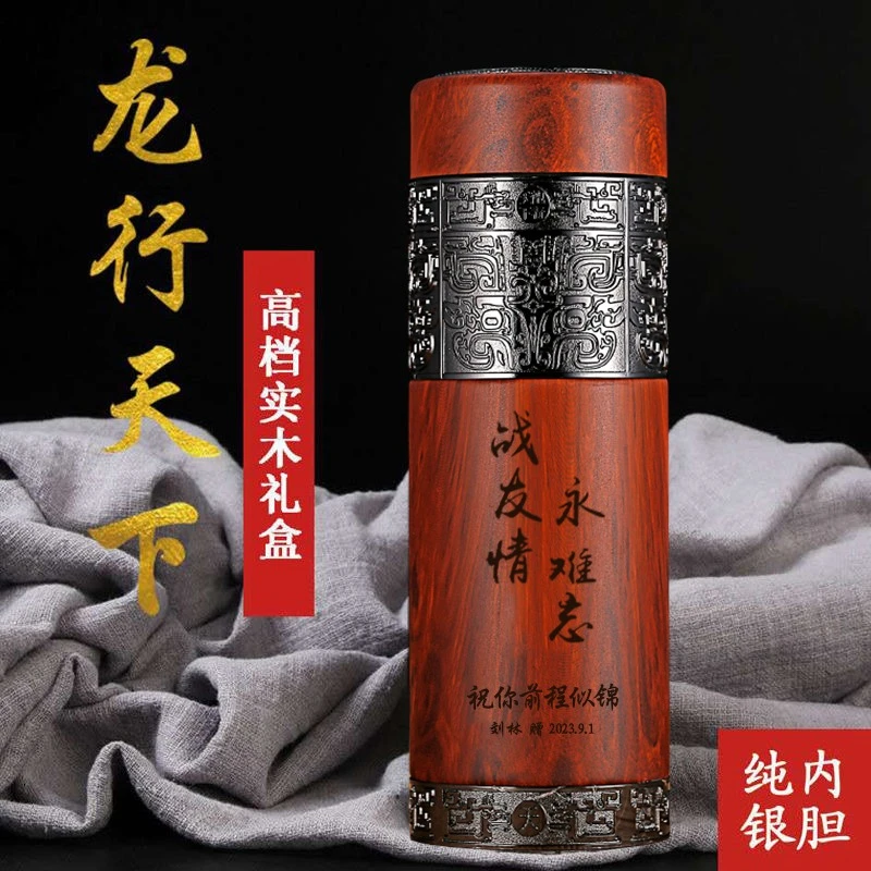 定制退伍军人纪念品保温杯子刻字礼品水杯送战友老兵退役留念礼物