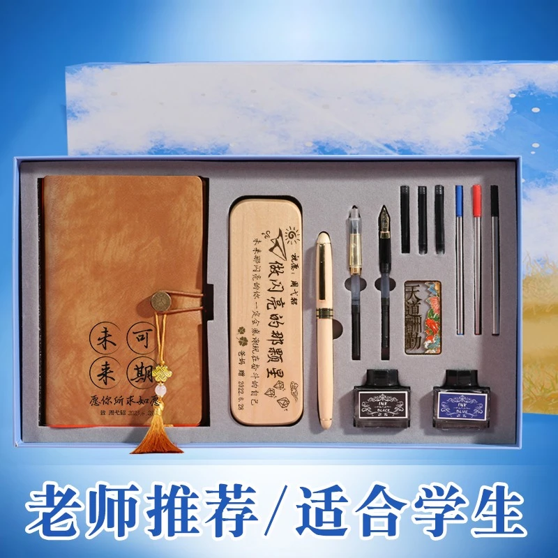 生日礼物送10岁14岁青春仪式送初中男孩女孩励志加油礼定制礼品