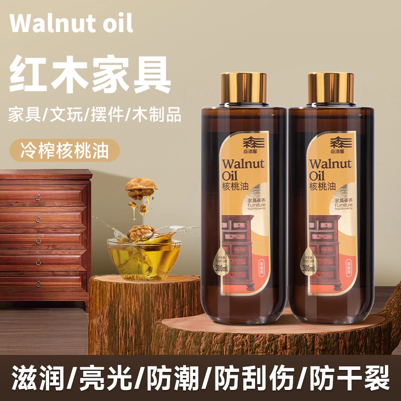 森清馨红木保养油滋养木质家具地板一擦就亮上光上色防霉防裂防潮