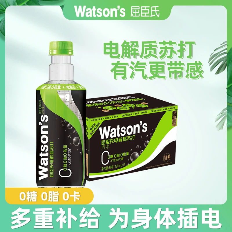 Watson‘s/屈臣氏青提味电解质苏打汽水420ML*15瓶0糖运动饮料