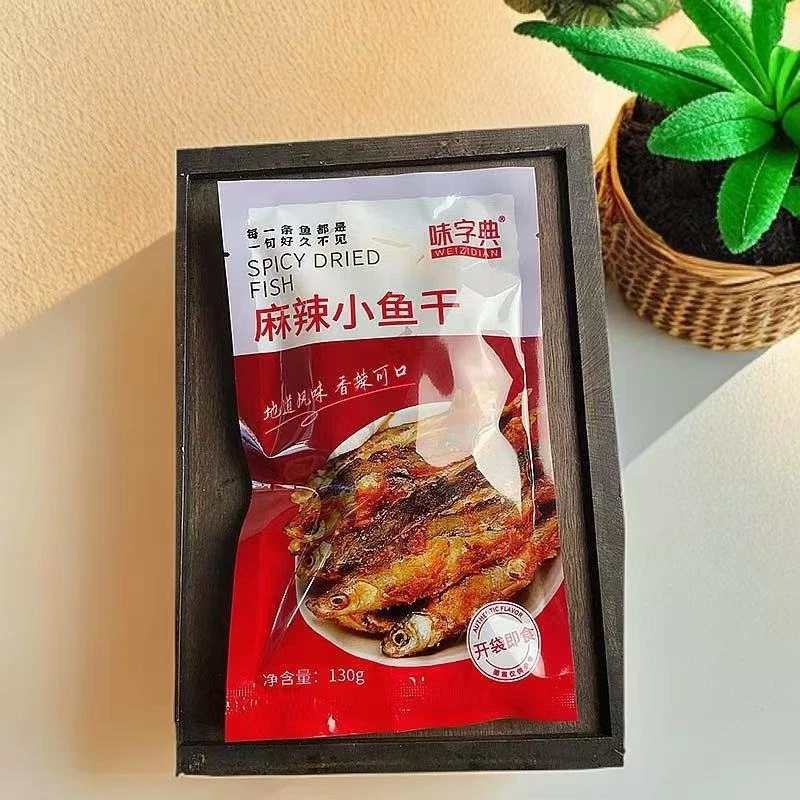 麻辣小鱼干 地道风味 香辣可口 香辣小鱼干 两种口味选择