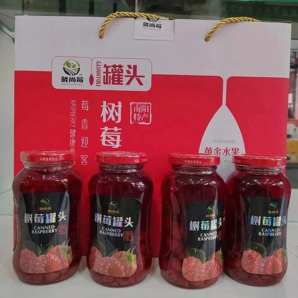 甘肃树莓罐头350克 6瓶