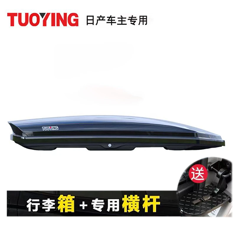 tuoying/拓鹰日产 奇骏逍客 途乐楼兰劲客纳瓦拉帕拉丁楼兰行李架