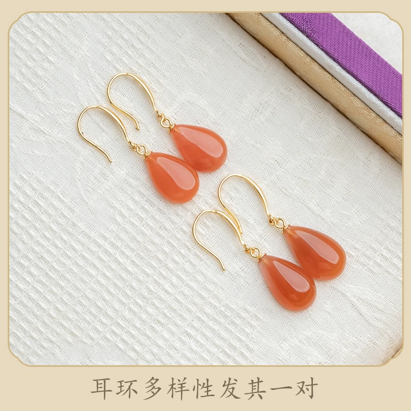 木欣欣  南红水滴耳环气质优雅百搭耳饰（多样性发其一）