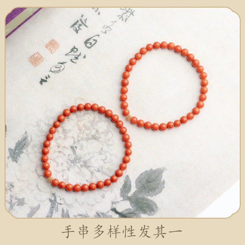 木欣欣 18K瓦西南红5mm+柿子锦K金甜甜圈单圈手串（多样性发其一）