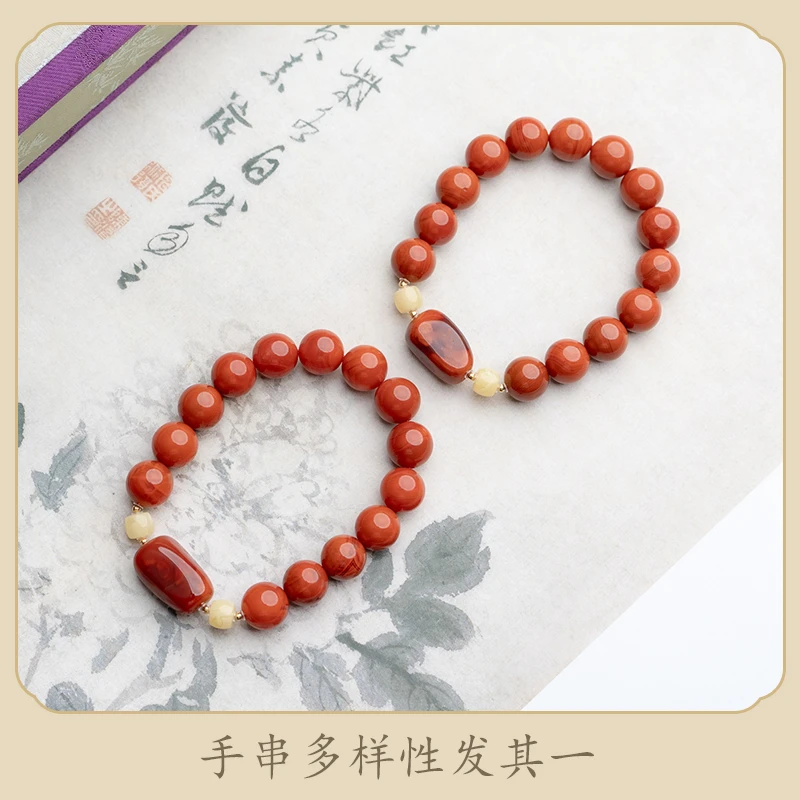 木欣欣 18K南红10mm+火焰纹随形珠单圈手串（多样性发其一）