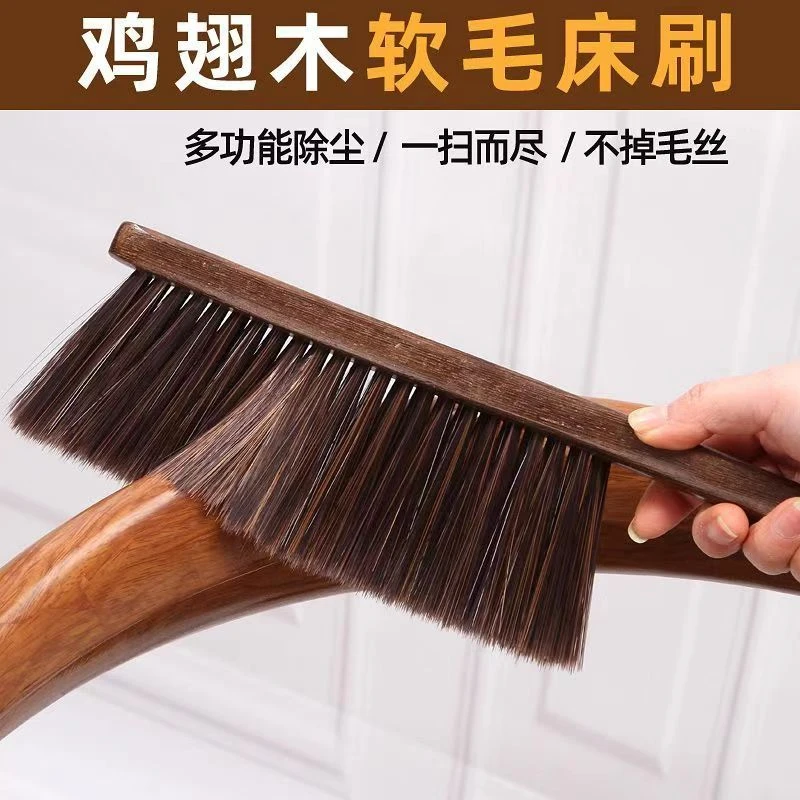 【质量问题免费补】实木床毛刷子新床刷子鸡翅木材质包邮