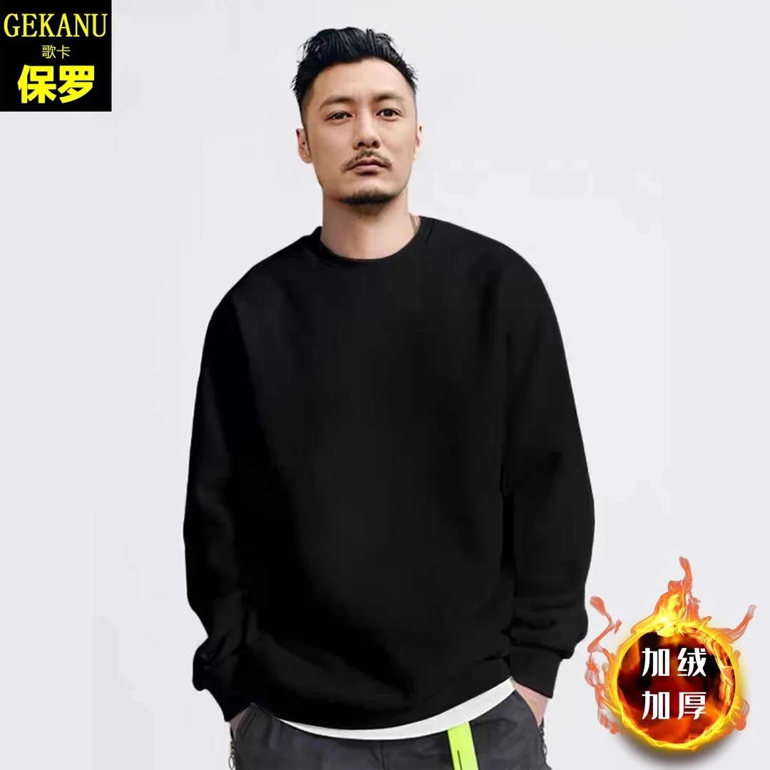 24香港潮牌余文乐同款秋冬重磅羊羔宽松纯色加绒加厚圆领大码卫衣