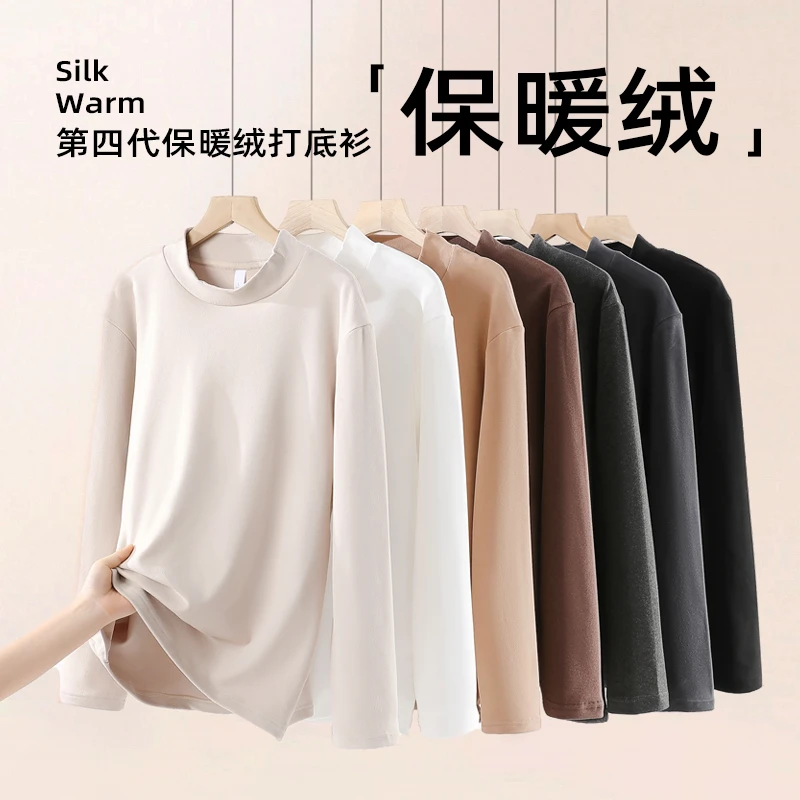 2025新款百搭半高领打底衣男款恒温保暖双面磨毛长袖时间舒适打底