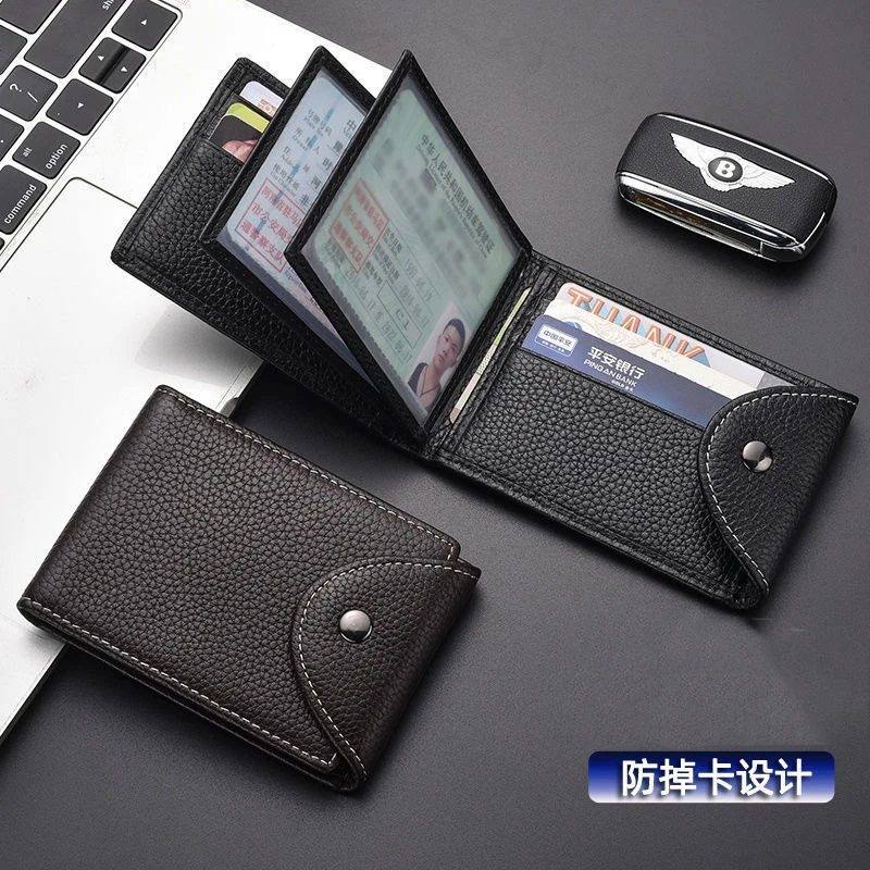 驾驶证保护套薄款驾驶证保护卡包驾驶证包2024新款简约驾驶证卡套