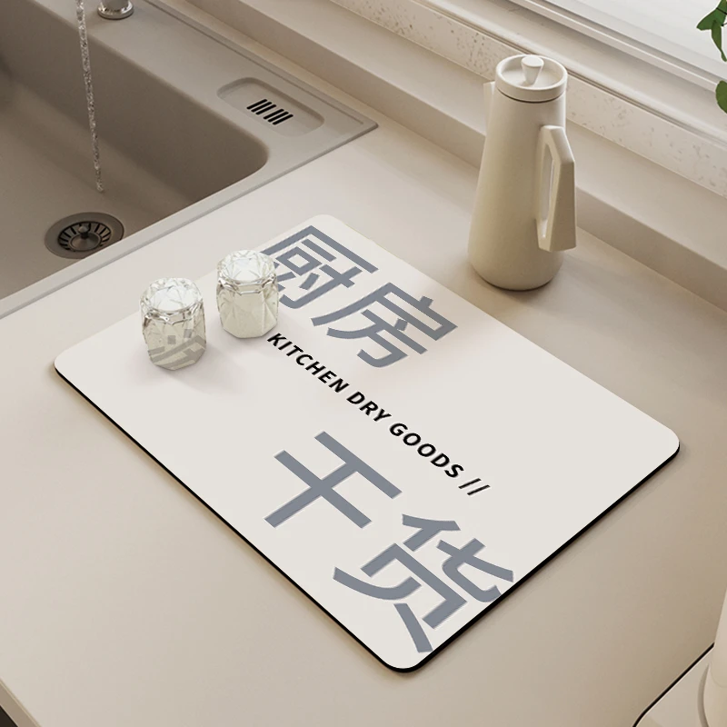 个性文字厨房沥水垫吧台咖啡机洗手台隔水垫碗碟快盘杯垫家用吸水