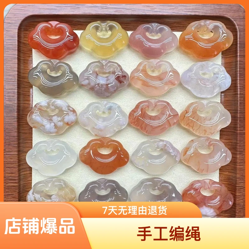 天然樱花玛瑙吊坠祥云锁如意锁新年款仙气百搭款手工编绳成品吊坠