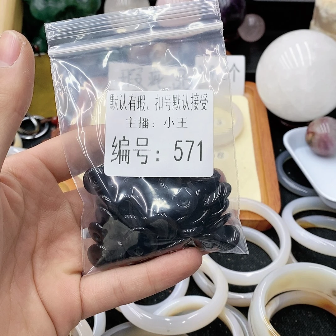 玛瑙/玉髓珠宝半成品合金被****孩
