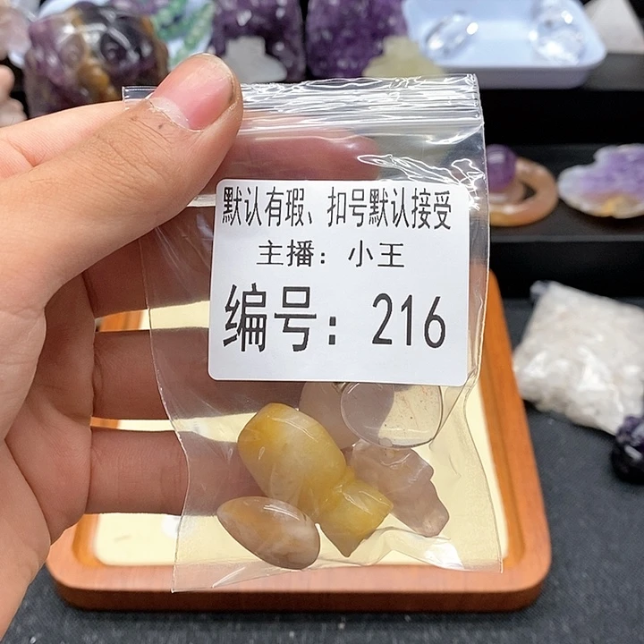 玛瑙/玉髓珠宝半成品合金左****钉