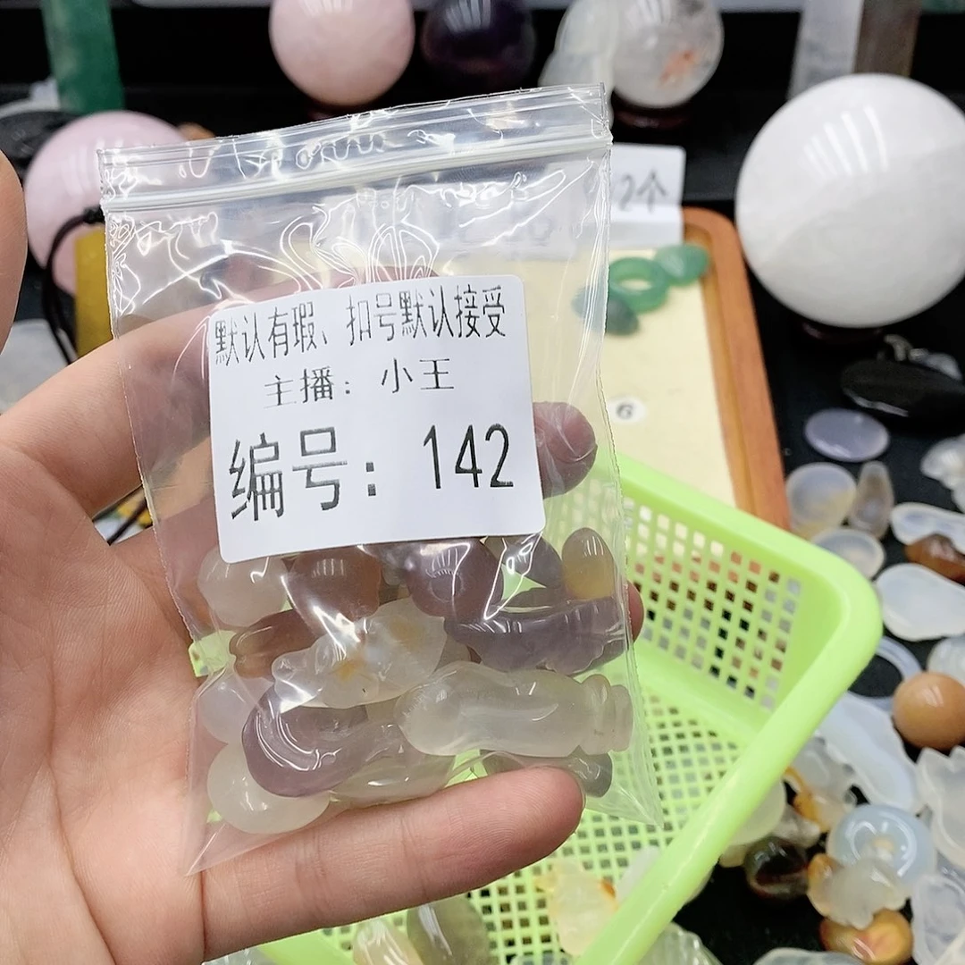 玛瑙/玉髓珠宝半成品合金l****l