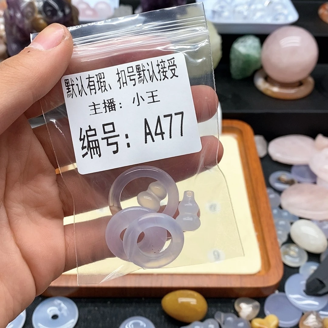 玛瑙/玉髓珠宝半成品合金素****2