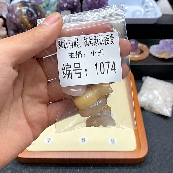玛瑙/玉髓珠宝半成品合金李****）