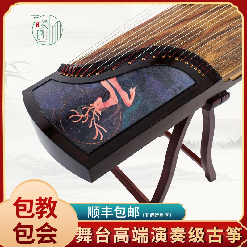 绝响零基础古筝初学用琴专业古筝直播民族乐器批发古筝厂家直销