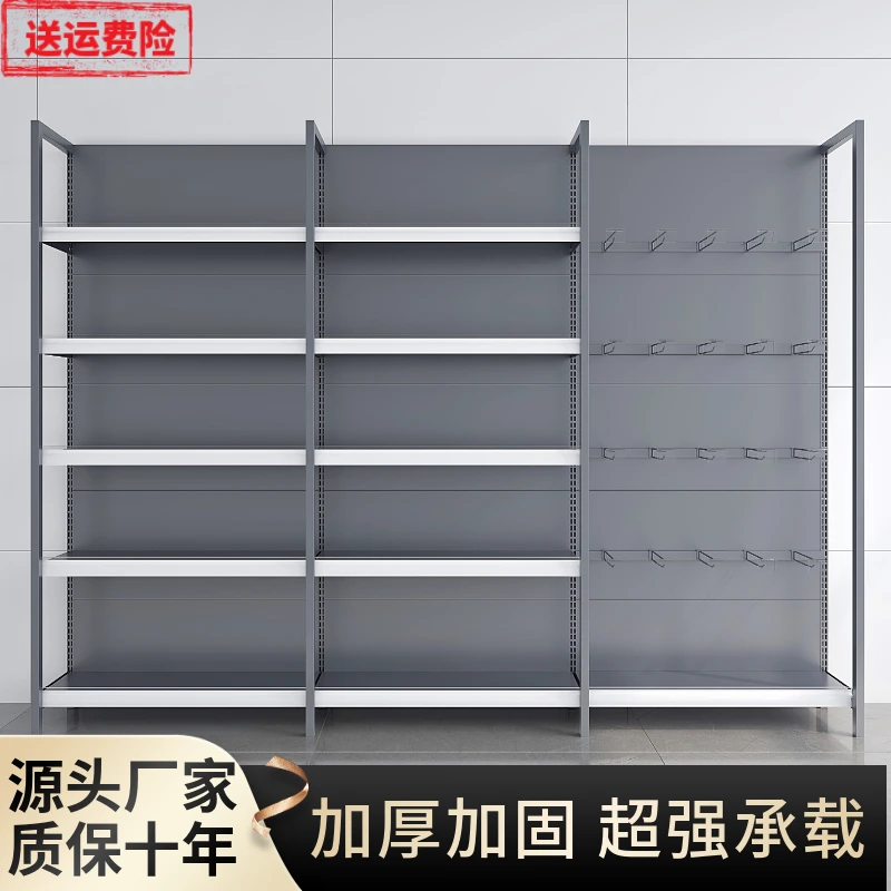 四柱灰色超市货架便利店母婴店文具店多层展示架单面双面零食架子