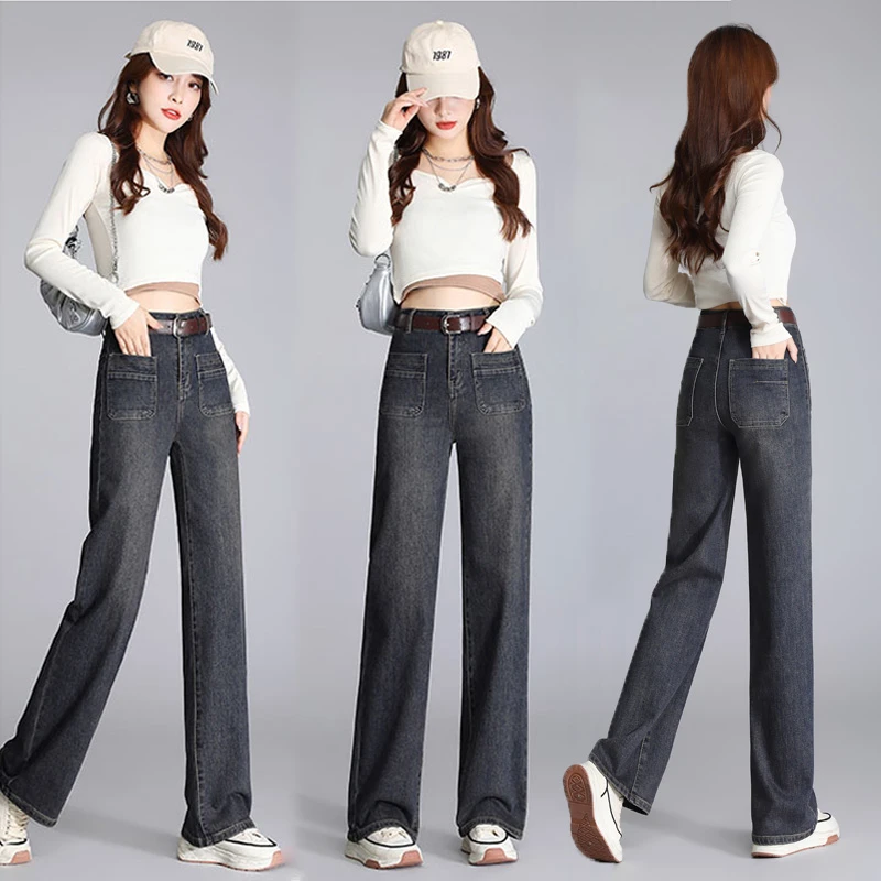窄版阔腿牛仔裤女2023秋季新款高腰显瘦复古蓝牛仔直筒裤（送腰带）
