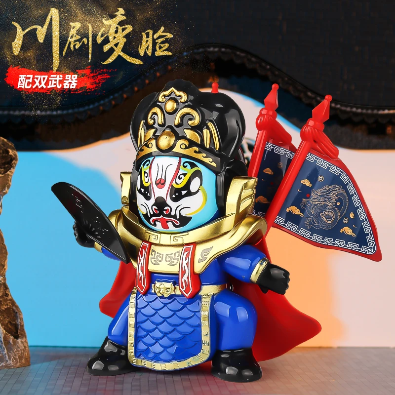 国粹文化川剧变脸娃娃四张玩偶脸谱儿童玩具翻脸四川特色礼品公仔