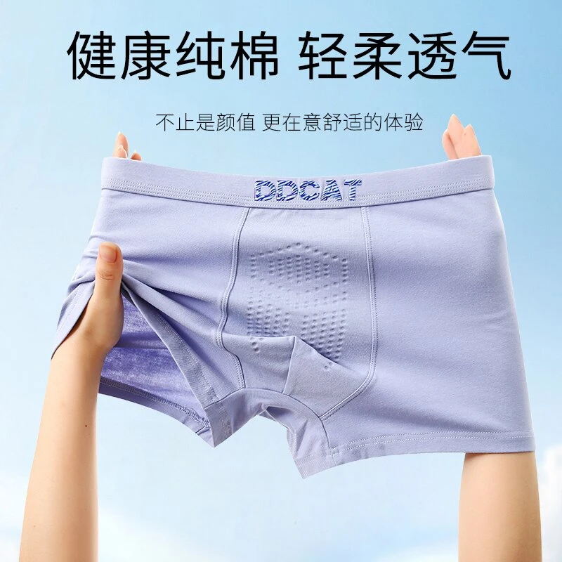 ddcat/叮当猫青少年纯棉内裤AAA抗菌平角裤男生中大童舒适四角裤