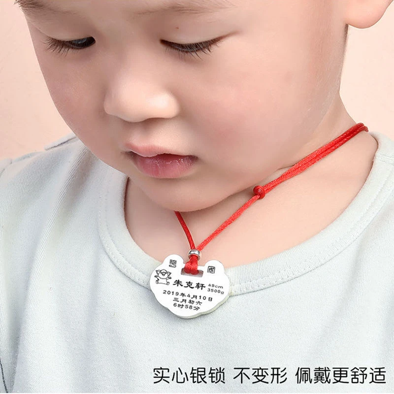 坠链均足银素款长命锁纯银牛宝宝S999百岁婴儿满月周岁平安锁银锁
