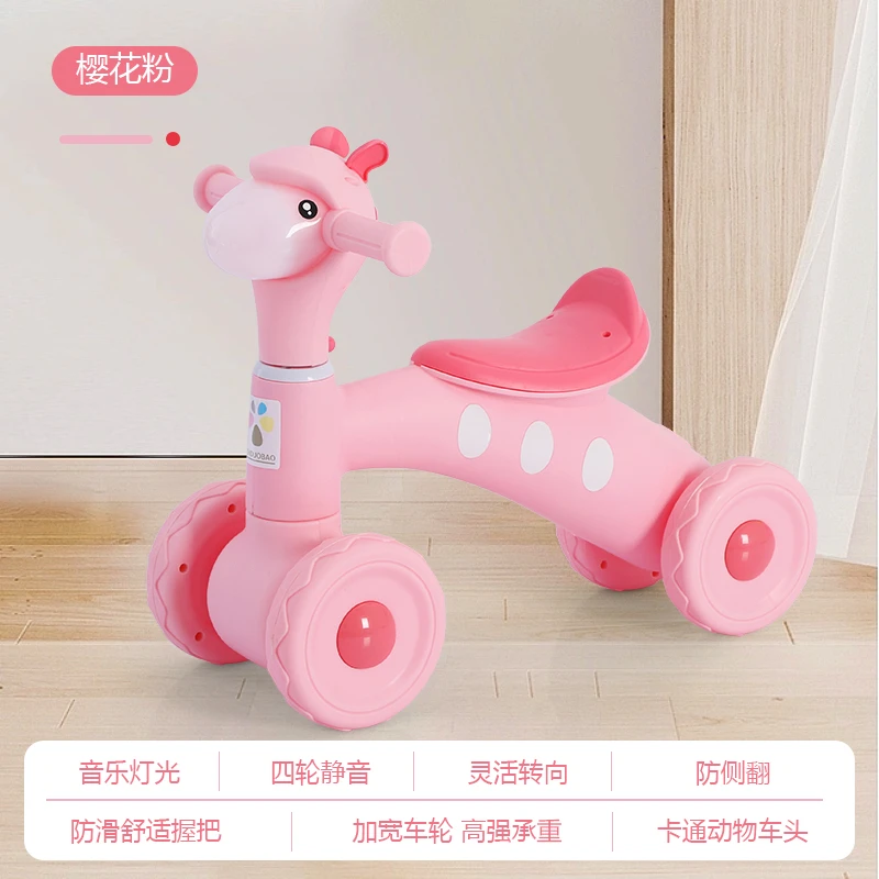 41儿童平衡车1-3岁宝宝入门滑行车小孩溜溜车婴儿学步车玩具车