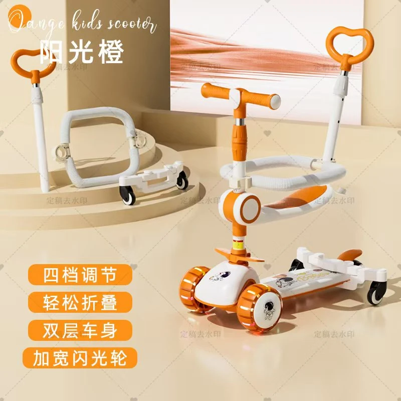 01滑板车儿童1一3-6一12岁三合一宝宝小男女孩踏板可坐可骑