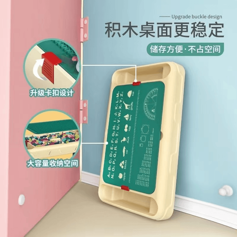 儿童多功能积木学习游戏桌益智大颗粒兼容DIY拼装玩具积木桌