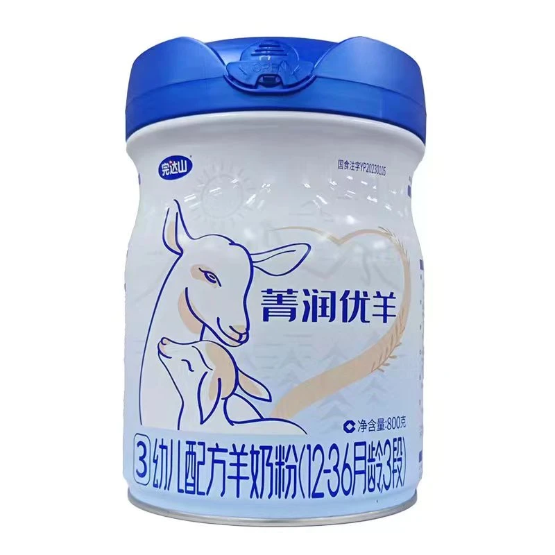 【龙城1】菁润优羊 厂家授权一段/二段/三段新国标可追溯婴幼儿奶粉