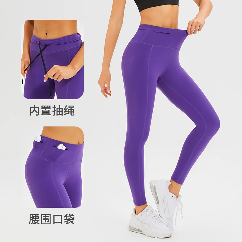 范斯蒂克腰围口袋紧身长裤高腰跑步训练运动速干抽绳紧身裤