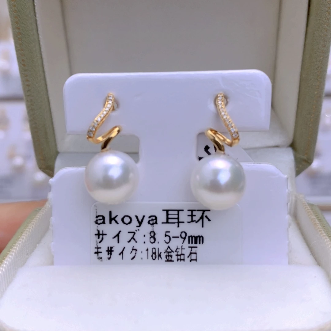 海水珍珠耳饰18K金镶嵌