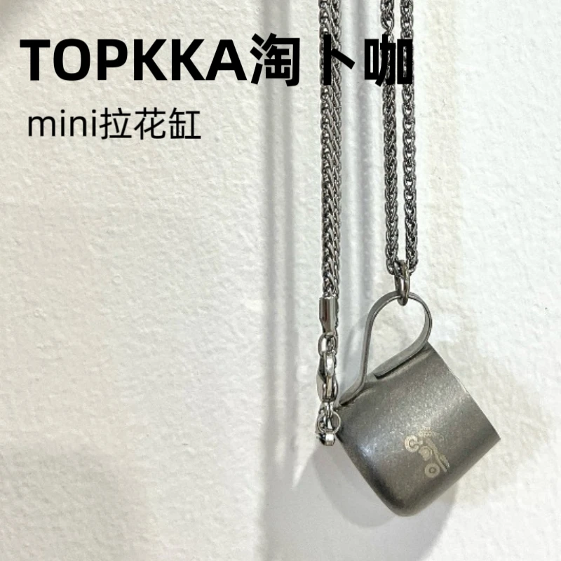 TOPKKA淘卜咖  mini向链拉花缸