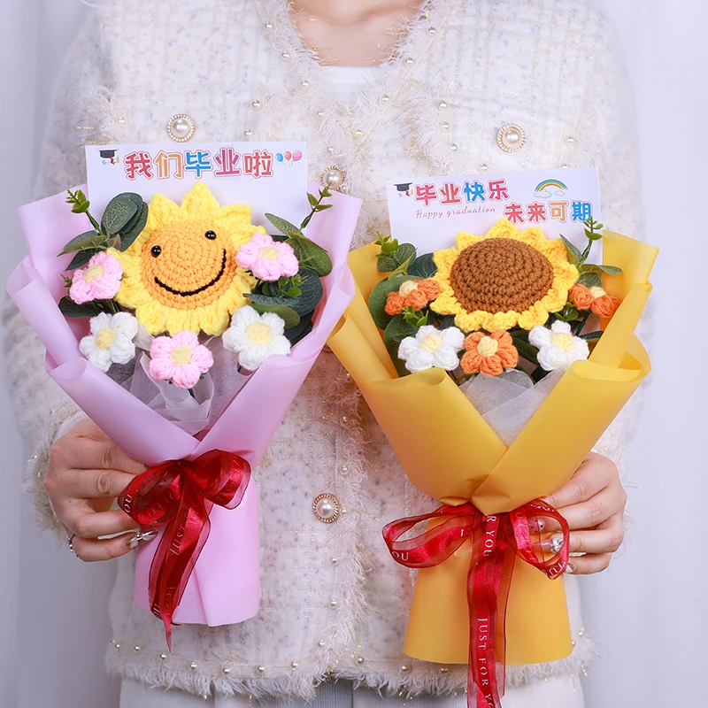 中小学幼儿园毕业礼物送老师考生中考高考向日葵纯手工针织小花束