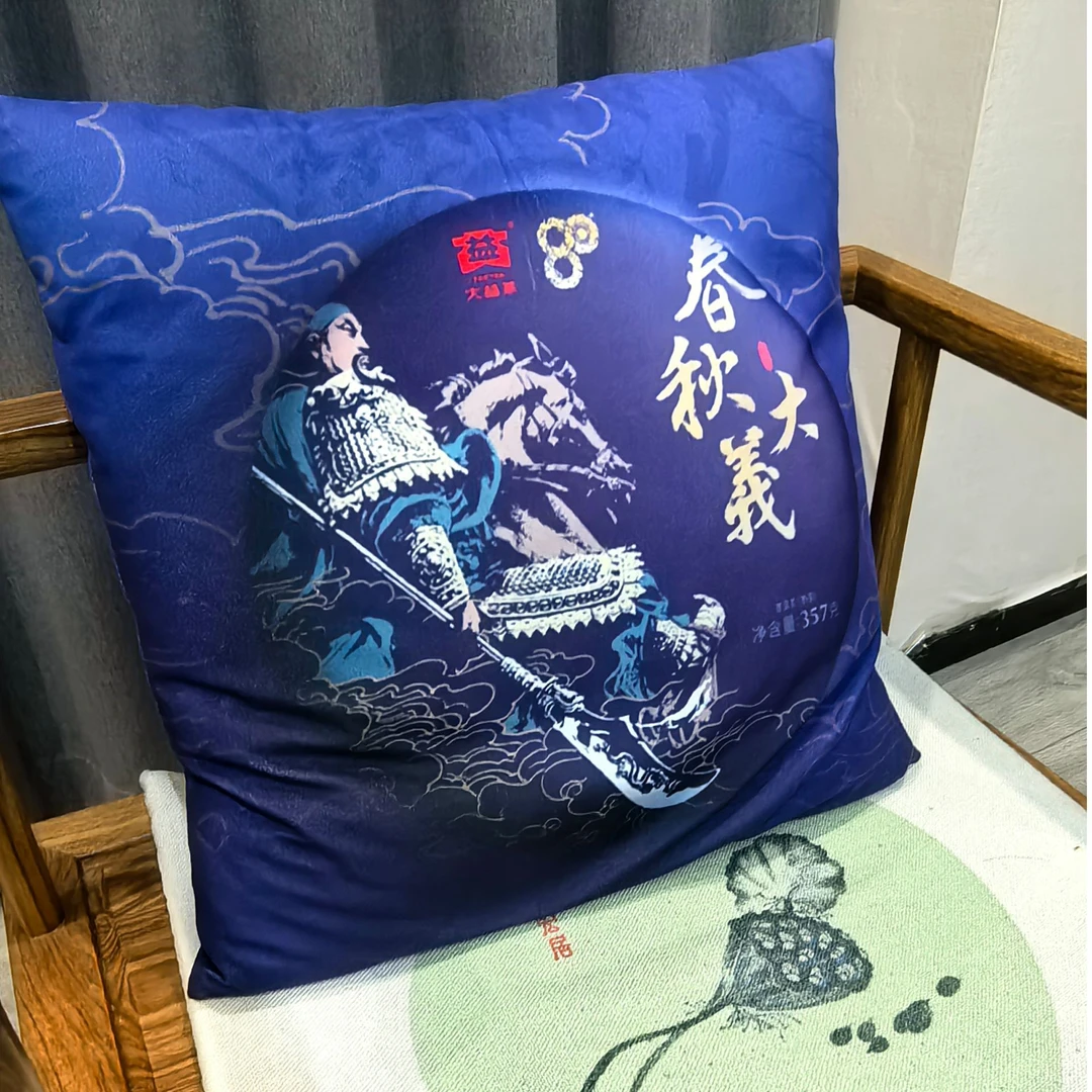 关公春秋大义抱枕